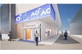 新たなお買い物体験を提供する『AO+(アオヤマプラス)』誕生 Z世代向けに7つのデジタル技術を駆使した新コンセプト店舗