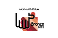 企業・団体のLGBTQ+に関する取り組みを評価する「PRIDE指標2025」において、青山商事が2年連続で「ブロンズ」認定を取得