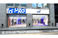 新コンセプト店舗『AO+（アオヤマプラス）』が東京都八王子市に誕生　Z世代に向けて7つのデジタル技術を駆使