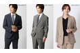 発売開始から3カ月で累計販売着数2万着を突破！全世代向け「みんなのスーツ」に待望の新バリエーションが登場