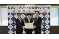KDDIアジャイル開発センター株式会社が山口オフィス開設に向けて山口市との進出協定調印式を実施