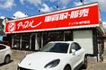 中古車買取・販売のフランチャイズ「アップル」、兵庫県神戸市西区に「アップル神戸西店」を2026年9月5日グランドオープン｜査定・買取から中古車販売・トラック買取・出張査定まで対応