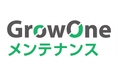 ニッセイコム、基幹業務システム「GrowOne」シリーズの製品ロゴをリニューアル