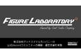 シンセカイテクノロジーズ、株式会社グッドスマイルカンパニーの 公式Discordコミュニティの構築・運営支援を実施