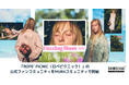 シンセカイテクノロジーズ、ロペピクニックの公式ファンコミュニティをMURAコミュニティにて開始