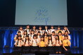 デビュー1周年記念ライブを開催!「アオゾラサマーフェスティバル2024」4thシングルの発売と秋のワンマンライブ開催を発表!