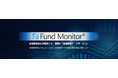 「Fund Monitor®」を全面リニューアルし、新たに「投信評価データサービス Fund Monitor®」として提供開始