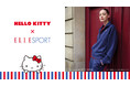 ハローキティ× ELLE SPORT コラボレーションアパレルが登場、 全国取扱店にて順次販売中