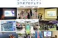 大学生・若手社会人の皆さんから身近なまちづくり事業の提案を募集します!