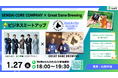 「SENDAI CORE COMPANY × Great Dane Brewing ビジネスミートアップ」を開催します！