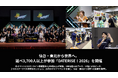 仙台・東北から世界へ。延べ3,700人以上が参加「DATERISE！2026」を開催
