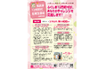 【福島県】令和８年度「福島県１２市町村起業支援金」の募集を開始しました！