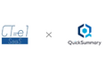 クラウドCTI「CT-e1/SaaS」が、AI要約「QuickSummary2.0」との連携サービスを提供開始