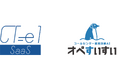 クラウドCTI「CT-e1/SaaS」が、オペレーター業務の効率化と応対品質の均一化を支援するAIソリューション「オペすいすい」との連携サービスを提供開始