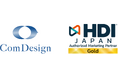 コムデザイン、HDI-Japan公認マーケティングパートナー（AMP）「年間ゴールド」契約を締結