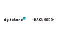 株式会社 博報堂からの出資が決定