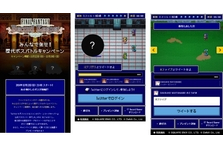 ファイナルファンタジー レコードキーパー 本日よりキャンペーンサイトオープン 株式会社ディー エヌ エーのプレスリリース