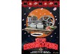 今年もサメ―シーズン到来!世界のサメ映画15作が大集結する『第二回東京国際サメ映画祭』が開催決定!