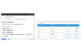 kintoneとWebフォームを自動連携するサービス「DataSyncer フォーム to kintone」を提供開始