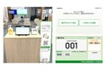 【北國銀行】窓口受付発券システム「CQ」を内製開発 ～来店受付の効率化とデータ活用による店舗運営の高度化を実現～