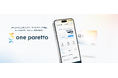 【新サービス開始】スマホでバーチャルカードを即時発行!新Visaデビットサービス「one paretto(ワンパレット)」が提供開始 サービス開始記念のキャンペーンも開催