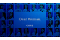 働く女性のためのコミュ二ティSNS「CORE」が、活躍している女性リーダーを讃える企画【Dear Woman.】を発表