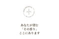 日本で注目される韓国の香水ブランドYOUSSOFUL