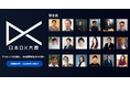 日本DX大賞2026 審査員18名決定