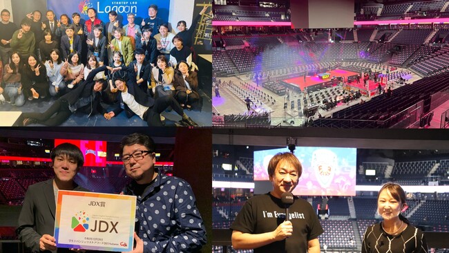 前回大会の様子