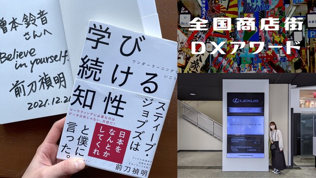  前回大会の副賞（書籍や共同プロジェクトの開催、見学ツアーなど）