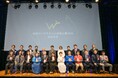 全国ワークスタイル変革大賞2024、受賞企業・団体を発表!~地域と従業員の幸せを生み出す先進事例を表彰~