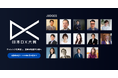 日本DX大賞2025 応募受付開始