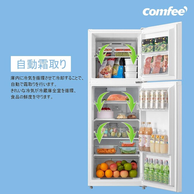 Comfee'夏日家電の月末セール大活躍！｜プレスリリース（愛媛新聞