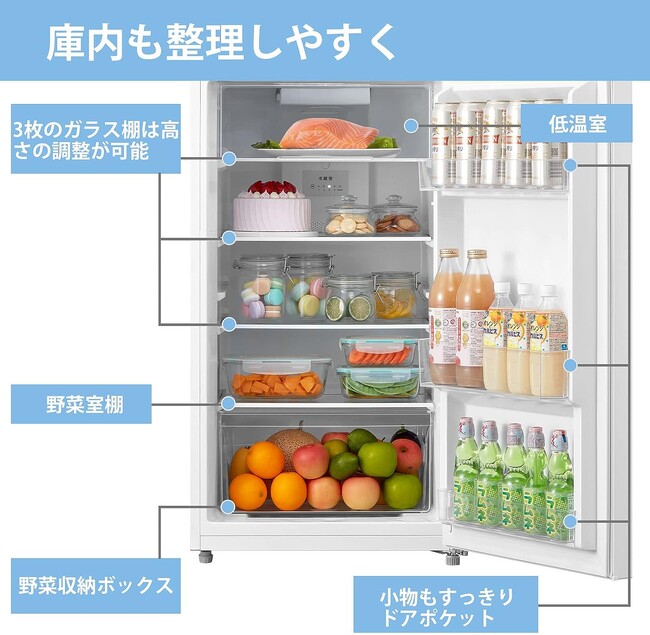 Comfee'夏日家電の月末セール大活躍！｜プレスリリース（愛媛新聞