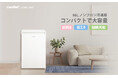 ブラックフライデー限定SALE 第2弾—「前開き式冷凍庫」16% OFF年末割引最大!