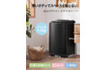 新商品発売!COMFEE' 洗濯機で洗濯をより快適に、薄型ボディなので省スペースがほしい方におすすめ