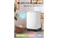 【新商品限定特価!】多機能洗濯機が特別価格で登場!洗濯をもっと効率的に、スタイリッシュに仕上げる!大容量で家族全員の洗濯もラクラク、今だけのお得なチャンスをお見逃しなく!