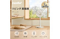 新商品発売!COMFEE' 扇風機 5枚羽根モデル リモコン付き&省エネ設計で快適な風を自由自在に!