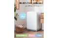 今がPrime day!欲しかった洗濯機が17%OFFのスペシャルプライスで登場。いつ値段が戻ってもおかしくない、このタイミングを逃したらきっと後悔しますよ!