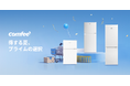 期間限定セール開催中!省エネで高性能な最新家電が特別価格で登場。暮らしを快適にする人気モデルが勢ぞろい。今だけの大チャンスをお見逃しなく!数量限定、早い者勝ちです。