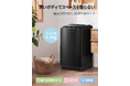 『COMFEE 5.5kg全自動洗濯機』が15%OFFのスペシャルプライスで登場。いつ値段が戻ってもおかしくない、このタイミングを逃したらきっと後悔しますよ!