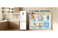 家電ブランド「Comfee'」、毎日の霜取りから解放する237L冷蔵庫を発売
