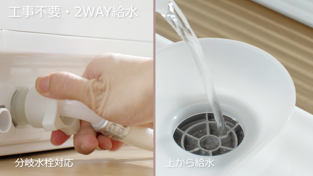 スマホで操作できるComfee'食洗機！水道代も電気代も節約できる驚きの