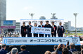 「livedoor URBAN SPORTS PARK」全面開業のお知らせ