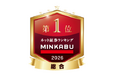 2026年 ネット証券・FX会社の年間ランキングを発表「MINKABU」 ネット証券・FX会社比較より一挙公開