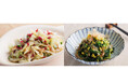 【サラダショップ|Salad Cafe】春の味覚を先取りする“和サラダ”2品を新発売~春キャベツや菜の花の上品な味わいが広がる季節限定の逸品~