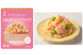 プロの味を手軽に楽しめる小容量サラダ「サラダのプロがつくったサラダ」シリーズから北海道明太子ポテトサラダ 6月1日新発売