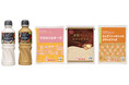 ＜5月1日発売　2026年秋冬向け新商品5品＞多彩な美味しさと楽しさで新たな食文化を共創する