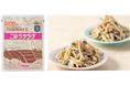 馴染みの味を復刻！元祖で定番のごぼうサラダ再発売　さらに特設サイトにてごぼうサラダに関するアンケートやレシピを本日公開＜業務用ごぼうサラダ発売40周年企画＞