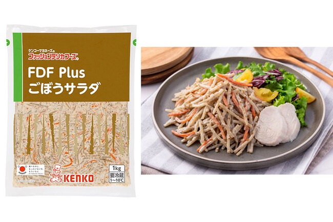 (商品名)FDF Plus(R) ごぼうサラダ／(メニュー名)蒸し鶏とごぼうのサラダ
